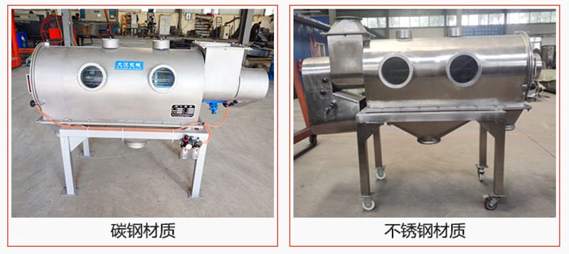 超声波振动筛:提升工业生产的高效利器